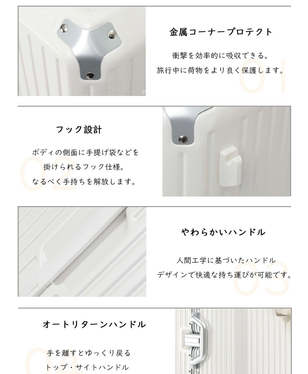 B4U スーツケース 3:7仕切り USBポート搭載 M/L/XL | B4U