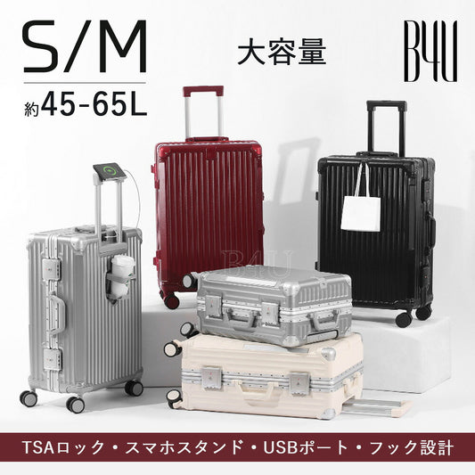B4U キャリーケース Mサイズ 24インチ TSAロック搭載