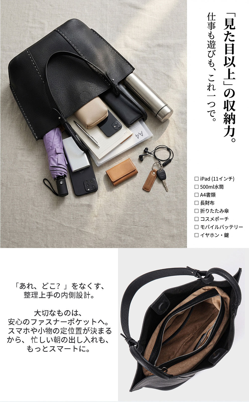 本革2WAYトートバッグ A4対応 レディース 牛革 通勤