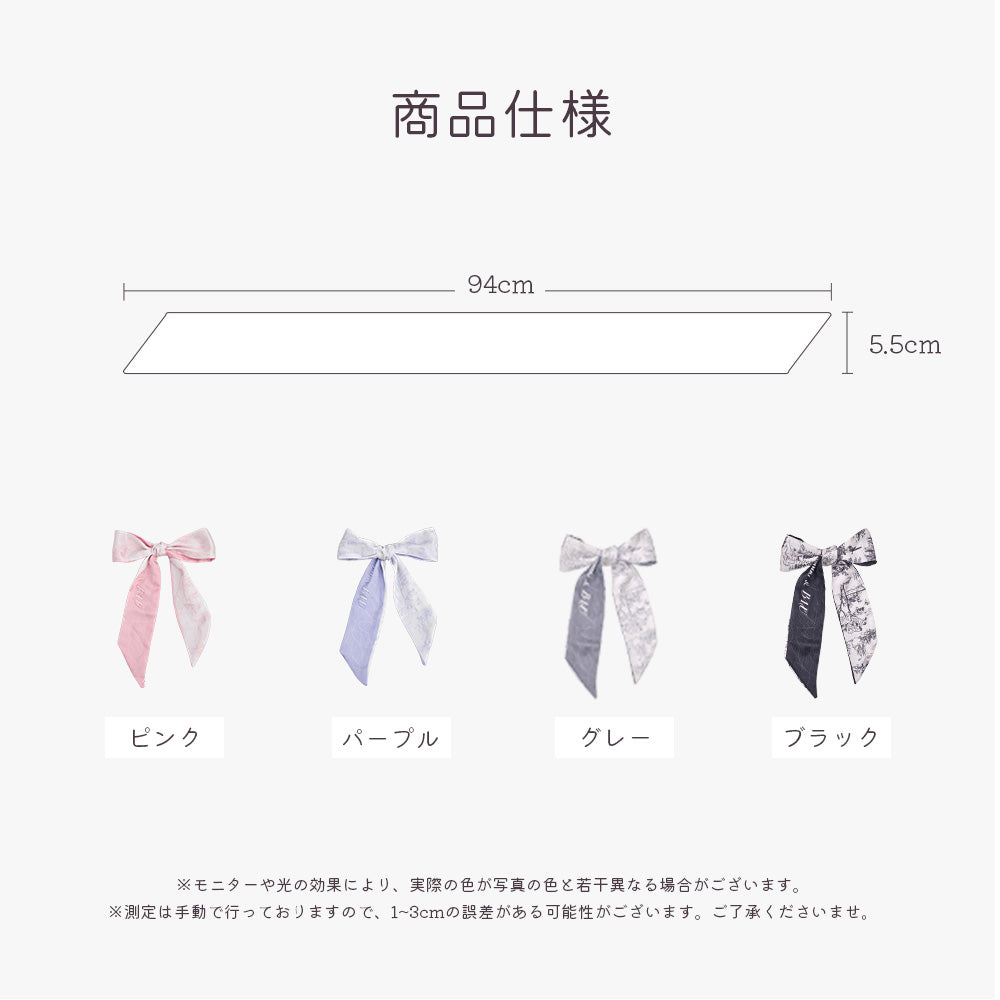 B4U オリジナル フレンチ柄ミニスカーフ