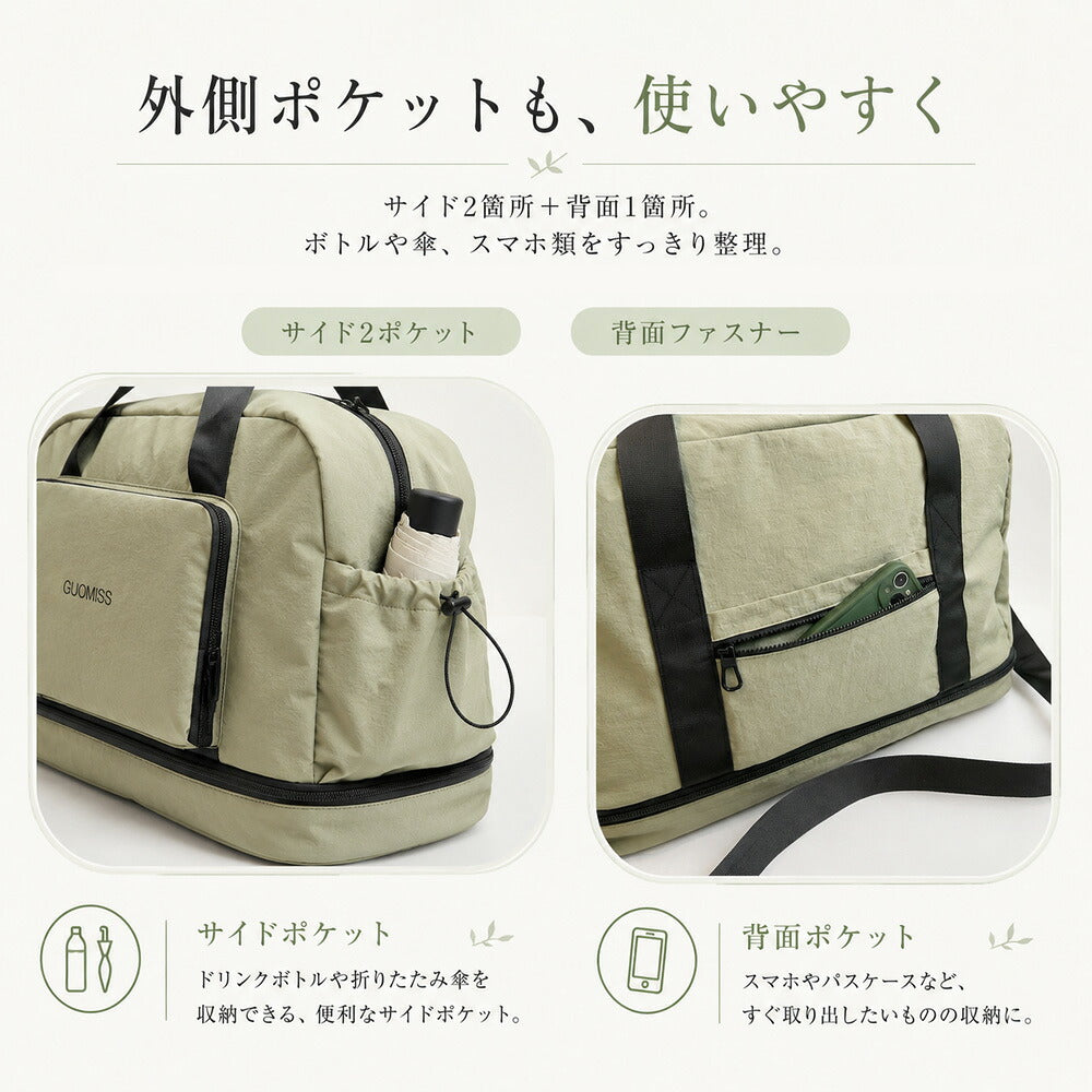 超軽量3WAYトラベルボストンバッグ 乾湿分離・拡張機能付き 商品画像7