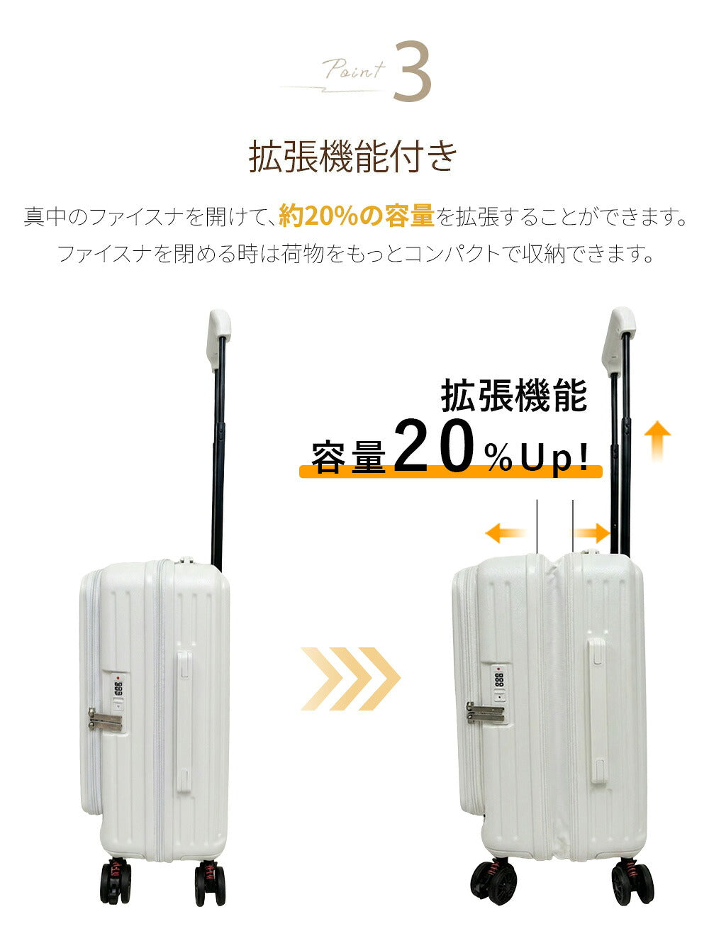 B4U フロントオープン スーツケース 2点セット（S・M）