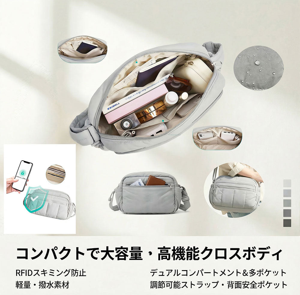 B4U キルティング 軽量ショルダーバッグ RFID防止 多機能