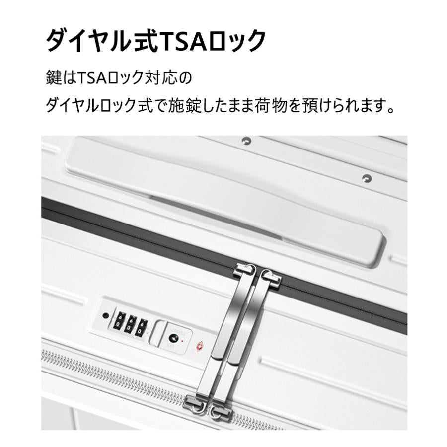 前開き スーツケース 機内持込 フロントオープン キャリーケース 修学旅行 TSAローク可愛い