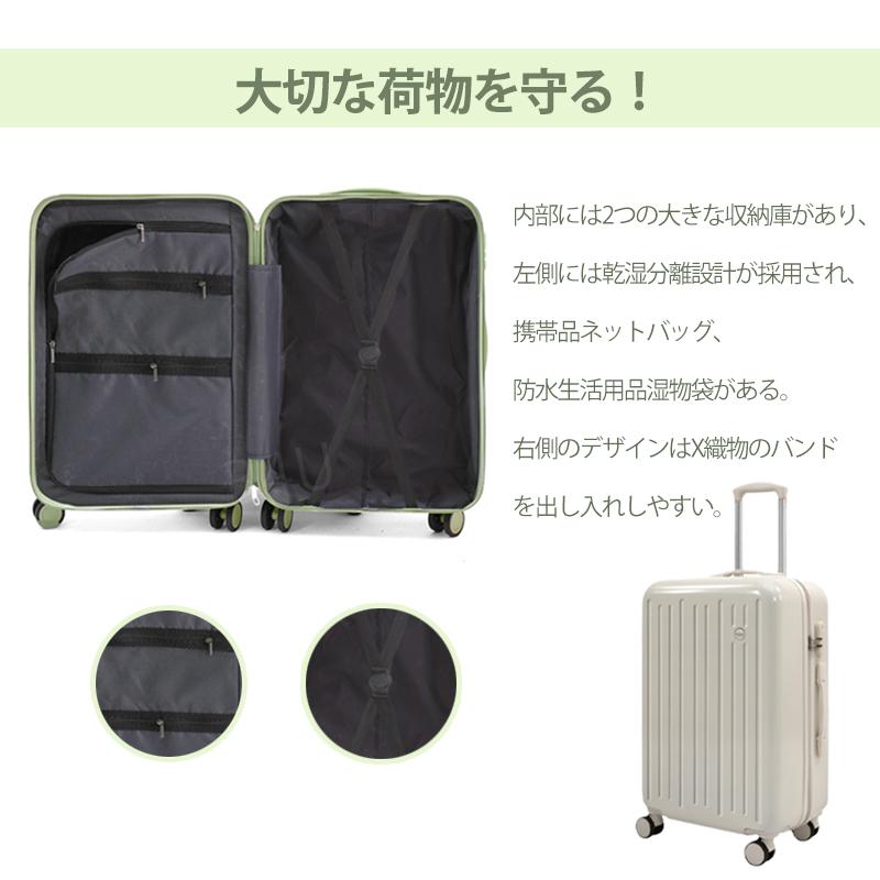 機内持ち込み スーツケース キャリーケース キャリーバッグ s/mサイズ 可愛い ハード ファスナー 旅行バッグ 修学旅行