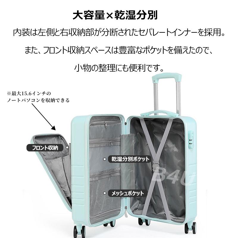 スーツケース 軽量 S/Mサイズ 20/24インチ 機内持ち込み対応 360回転 静音 大容量 耐衝撃 おしゃれ ファスナー式 修学旅行 出張