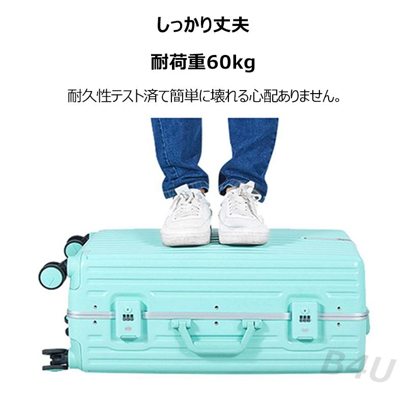 スーツケース ビジネスキャリー S/Mサイズ 機内持ち込み可 TSAロック搭載 可愛い 軽量 20/24インチ 大容量 おしゃれ 修学旅行 出張