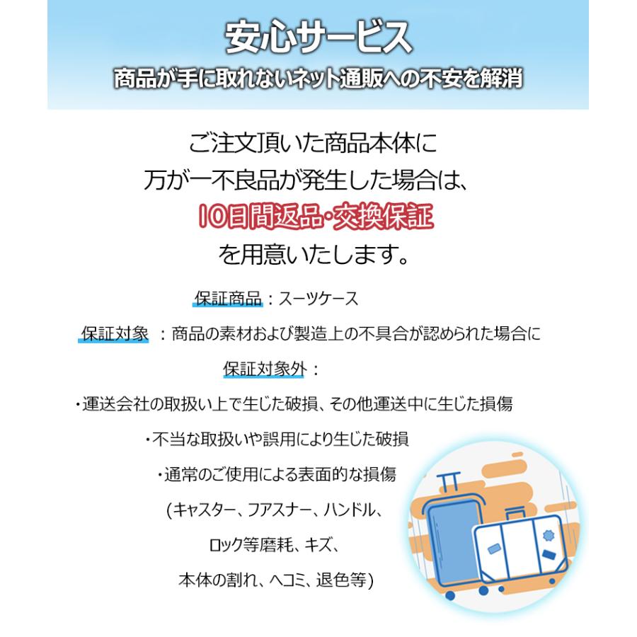 スーツケース 機内持込可 キャリーケース S/Mサイズ キャリーバッグ 軽量 可愛い ファスナー 大容量 24インチ 旅行かばん 修学旅行 出張