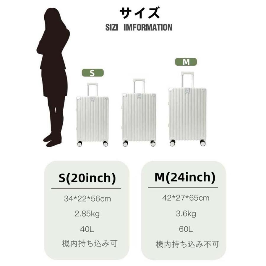 多機能 スーツケース S/Mサイズ USBポート カップホルダー TSAロック フック付き 機内持ち込み 可愛い キャリーケース 入学 修学旅行