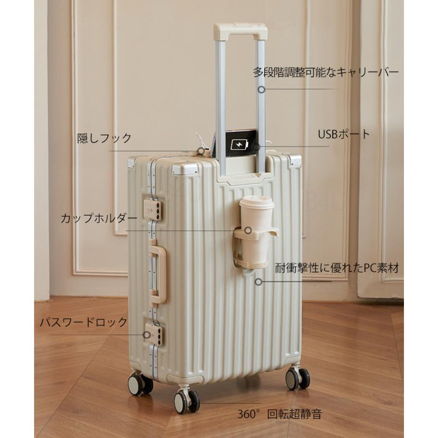 多機能 スーツケース S/Mサイズ USBポート カップホルダー TSAロック フック付き 機内持ち込み 可愛い キャリーケース 入学 修学旅行