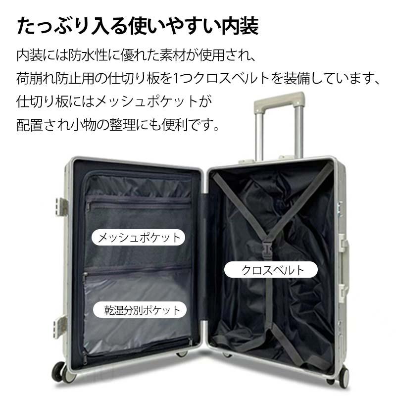 多機能 スーツケース S/Mサイズ USBポート カップホルダー TSAロック フック付き 機内持ち込み 可愛い キャリーケース 入学 修学旅行