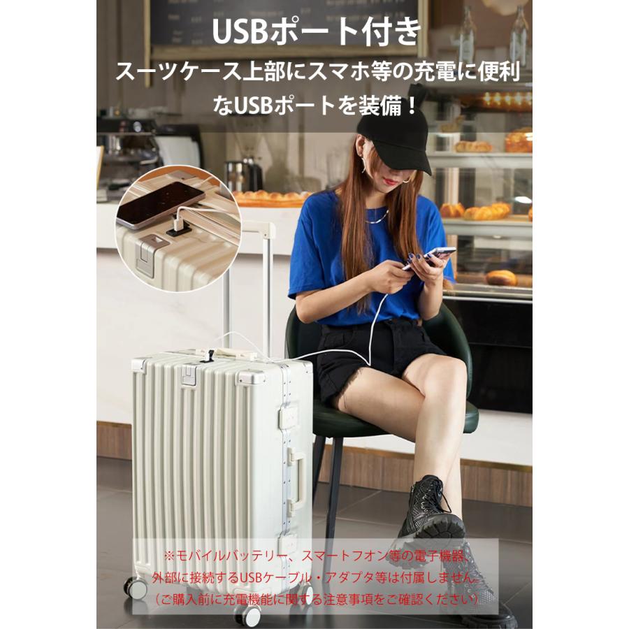 多機能 スーツケース S/Mサイズ USBポート カップホルダー TSAロック フック付き 機内持ち込み 可愛い キャリーケース 入学 修学旅行