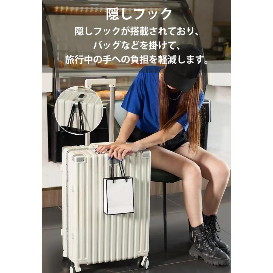 多機能 スーツケース S/Mサイズ USBポート カップホルダー TSAロック フック付き 機内持ち込み 可愛い キャリーケース 入学 修学旅行