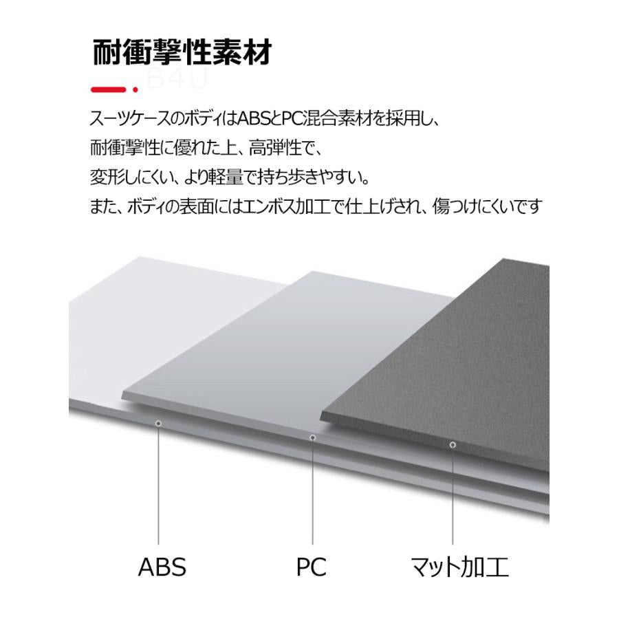 スーツケース S/Mサイズ TSAロック フック付き 多機能 機内持ち込み 静音 便利 大容量 おしゃれ 可愛い キャリーケース 入学 修学旅行