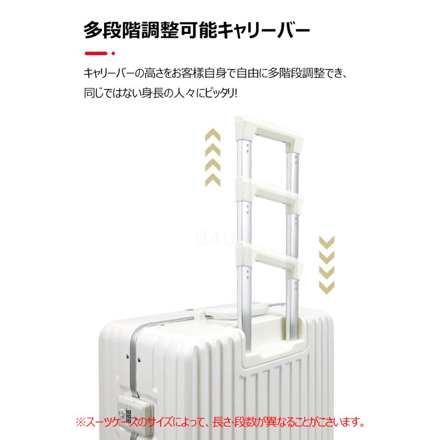 スーツケース S/Mサイズ TSAロック フック付き 多機能 機内持ち込み 静音 便利 大容量 おしゃれ 可愛い キャリーケース 入学 修学旅行