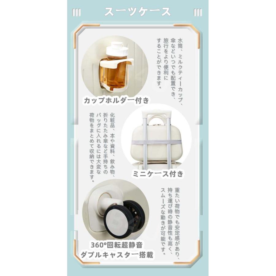 スーツケース 親子セット ミニバッグ付き S/Mサイズ 機内持ち込み カップホルダー シンプル 可愛い おしゃれ ビジネス 修学旅行