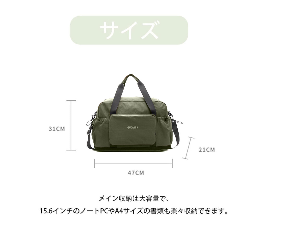 超軽量3WAYトラベルボストンバッグ 乾湿分離・拡張機能付き 商品画像15