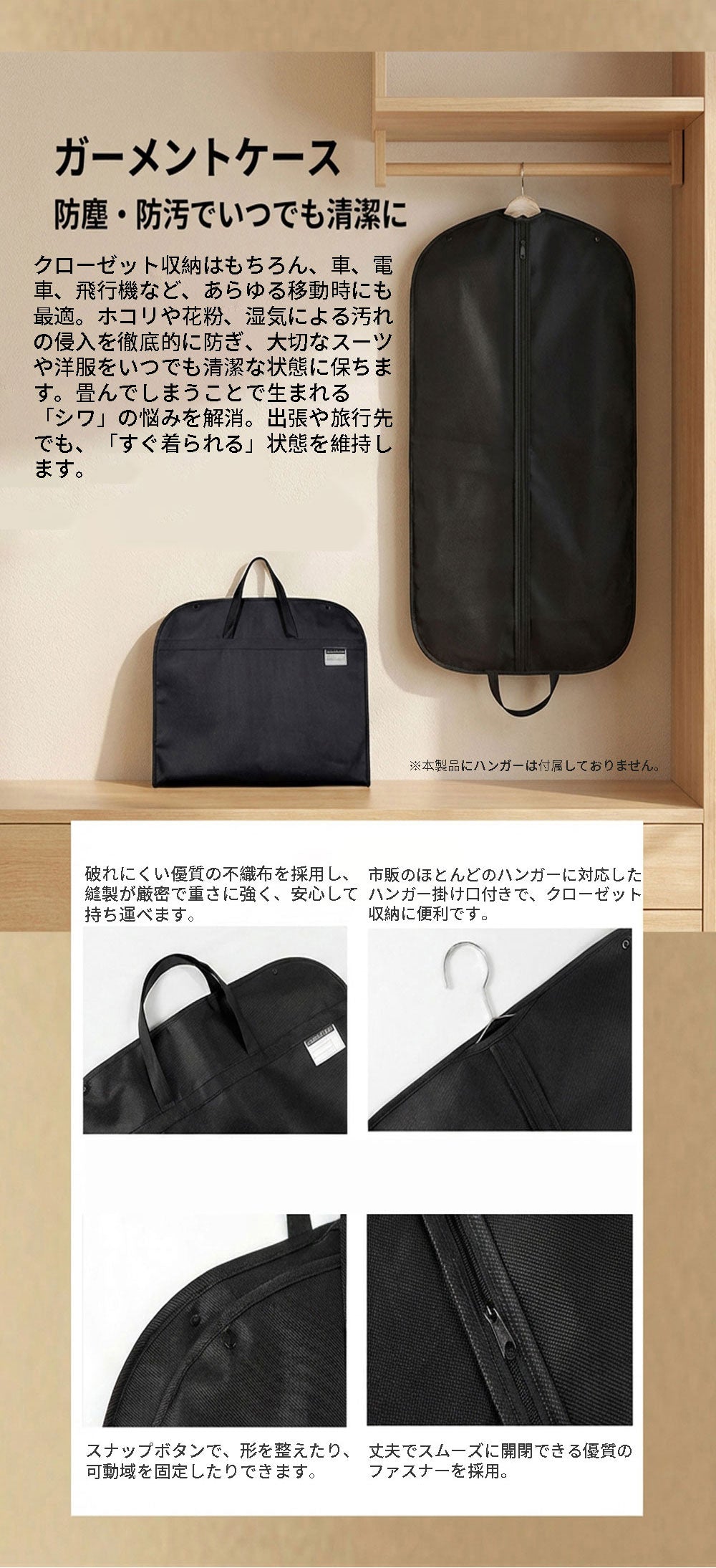ビジネストラベル 6点セット キャリーオン対応バッグ＆快眠グッズ