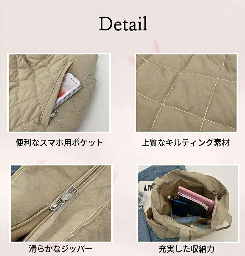 キルティング 2way ショルダートートバッグ 撥水ナイロン 超軽量