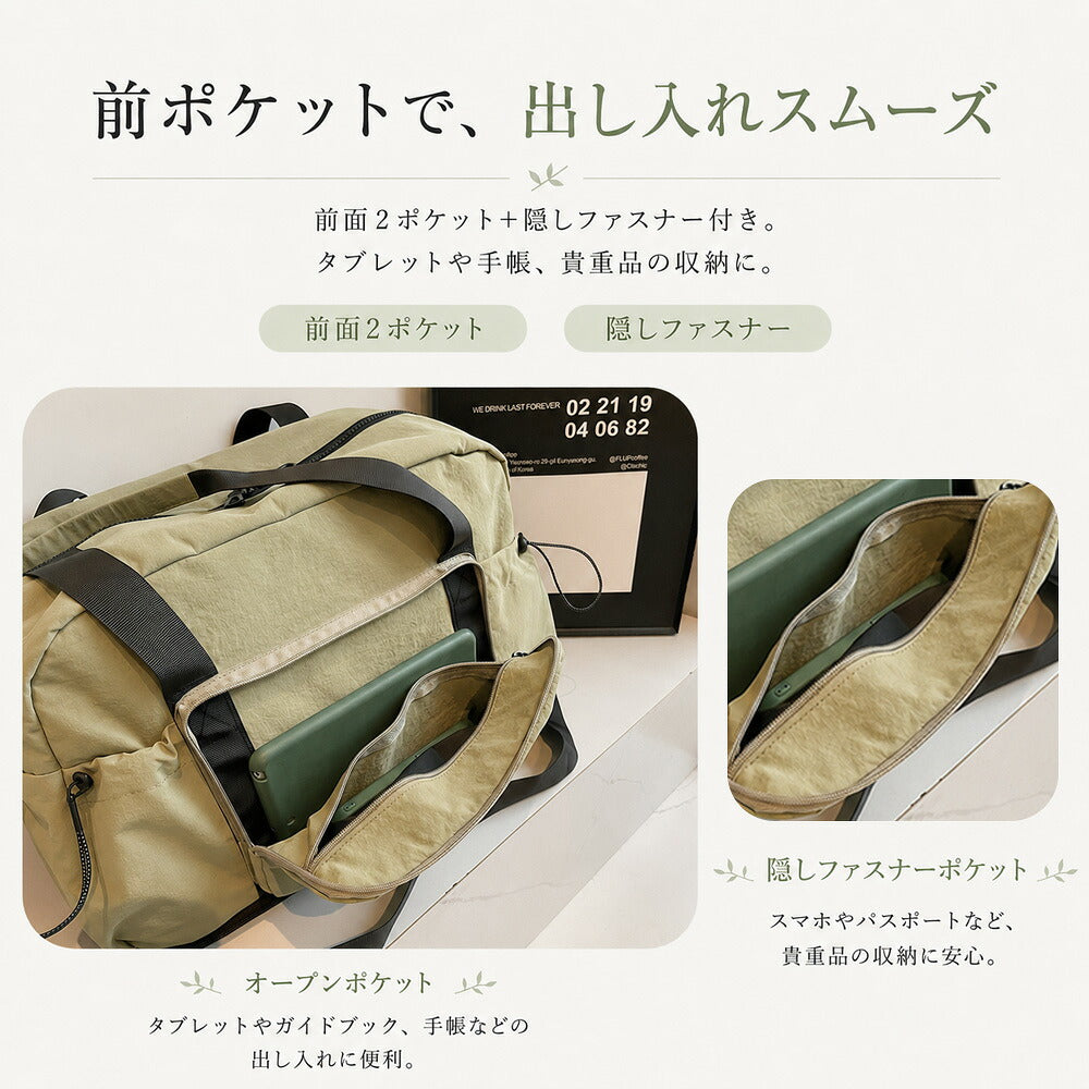 超軽量3WAYトラベルボストンバッグ 乾湿分離・拡張機能付き 商品画像8