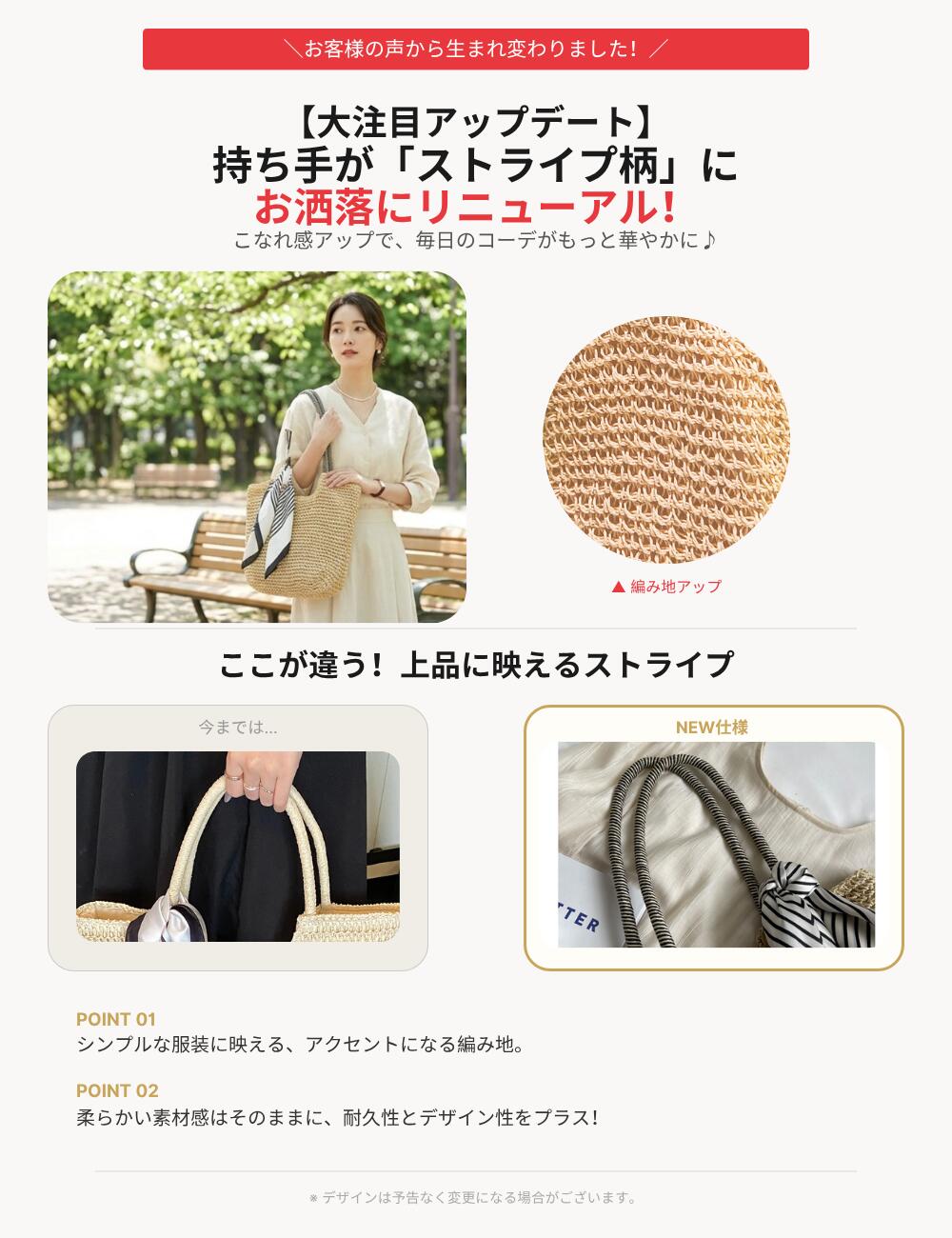 超軽量かごバッグ 2WAY シルク調スカーフ付き トートバッグ