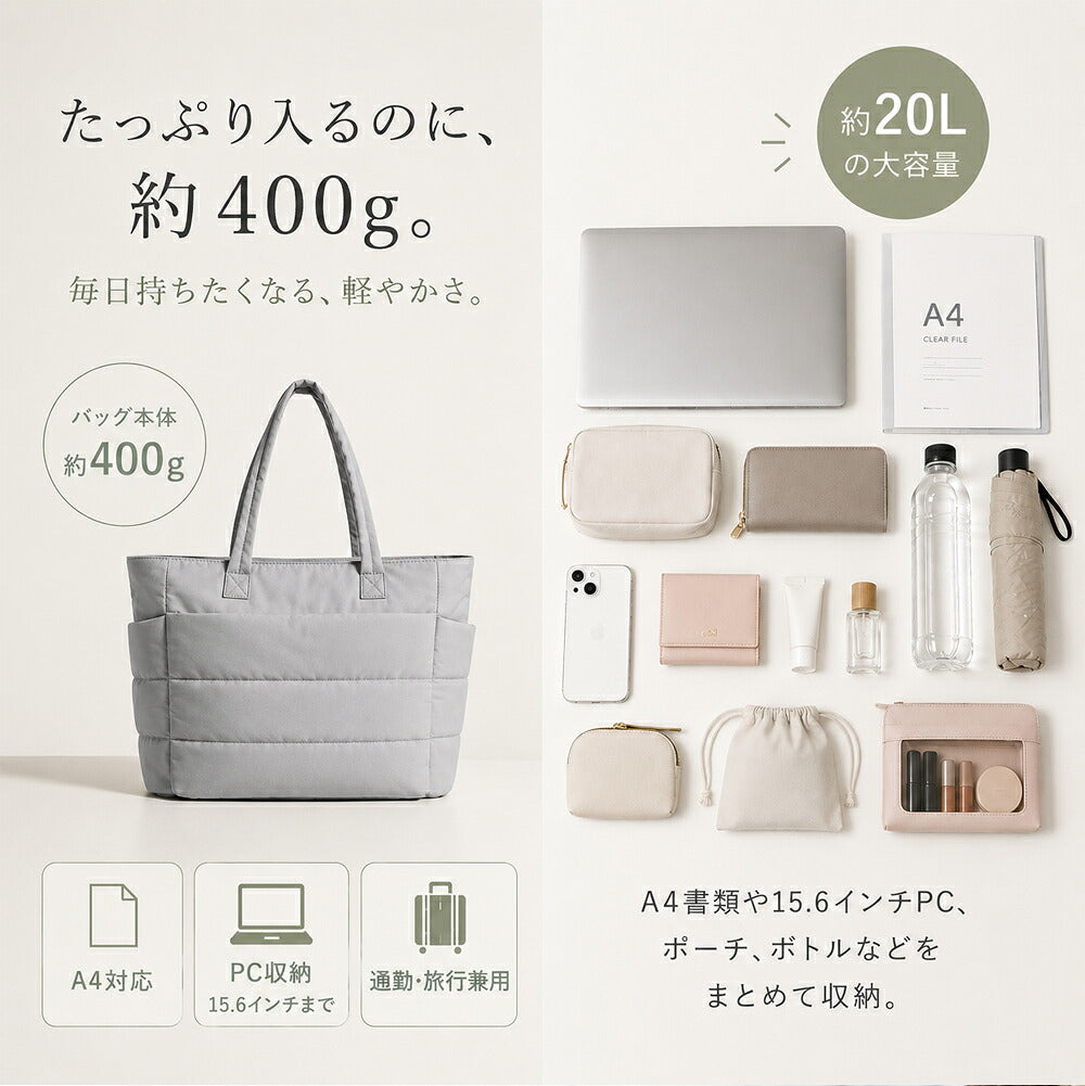キルティング 3WAY キャリーオントートバッグ A4対応 軽量撥水 商品画像3