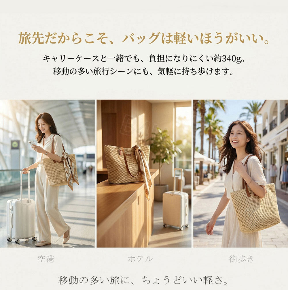 ペーパーロープ かごバッグ 超軽量2WAY トートバッグ