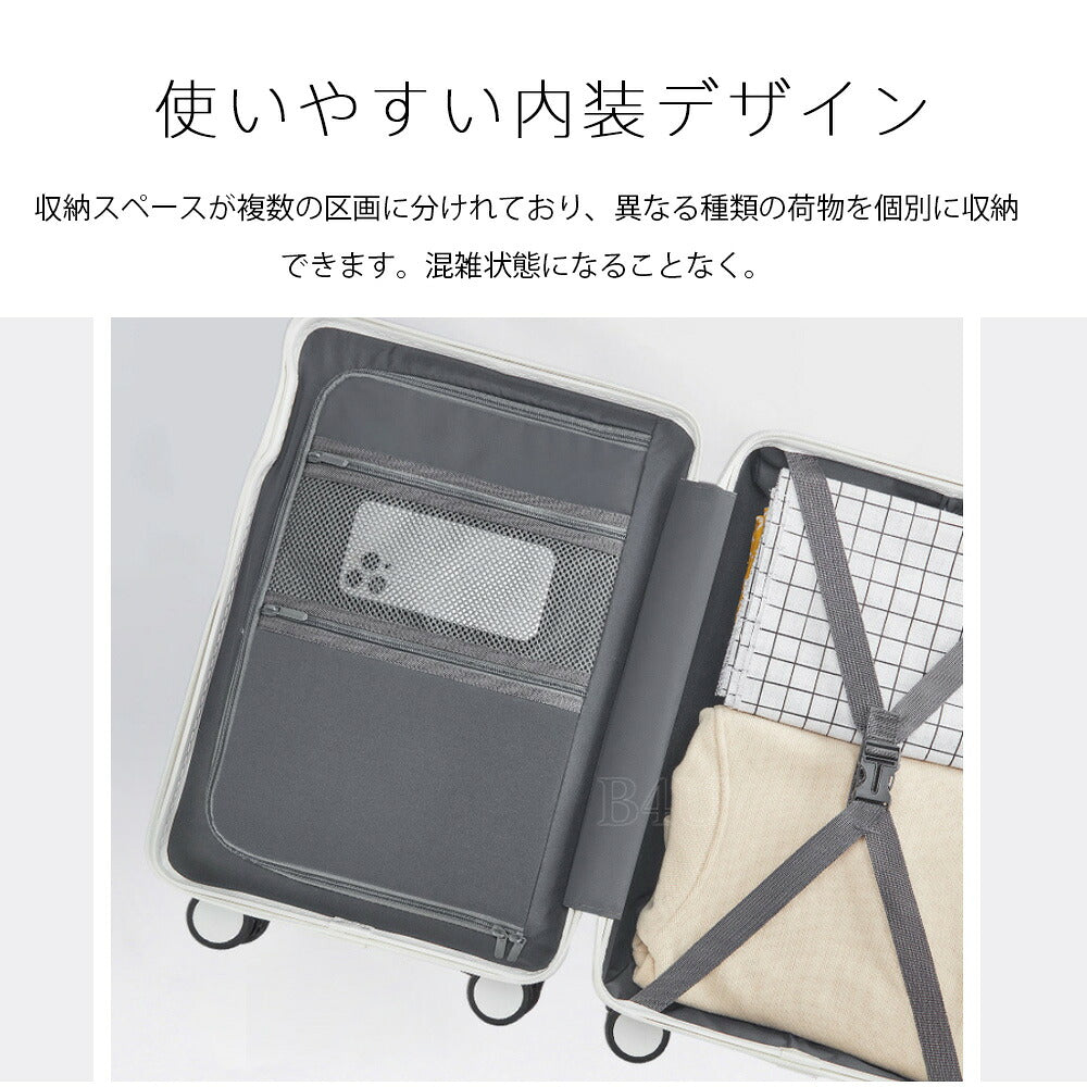 B4U スーツケース 2点セット S・Mサイズ 軽量キャリーケース