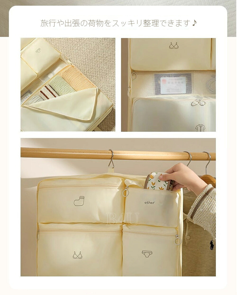 軽量メッシュ トラベル衣類収納ポーチ 吊り下げ対応