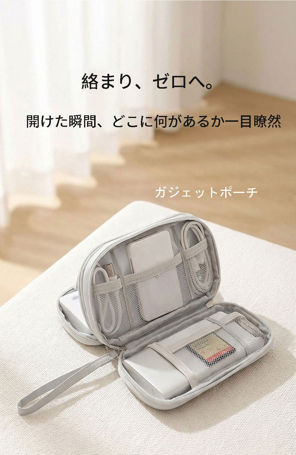 ビジネストラベル 6点セット キャリーオン対応バッグ＆快眠グッズ