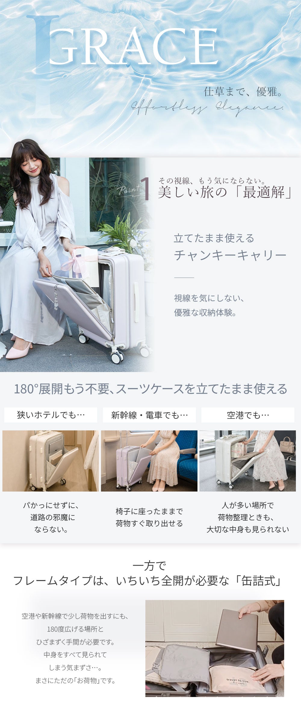 フロントオープン式スーツケース チャンキーキャリー| floral-nova S/M | B4U 商品画像4