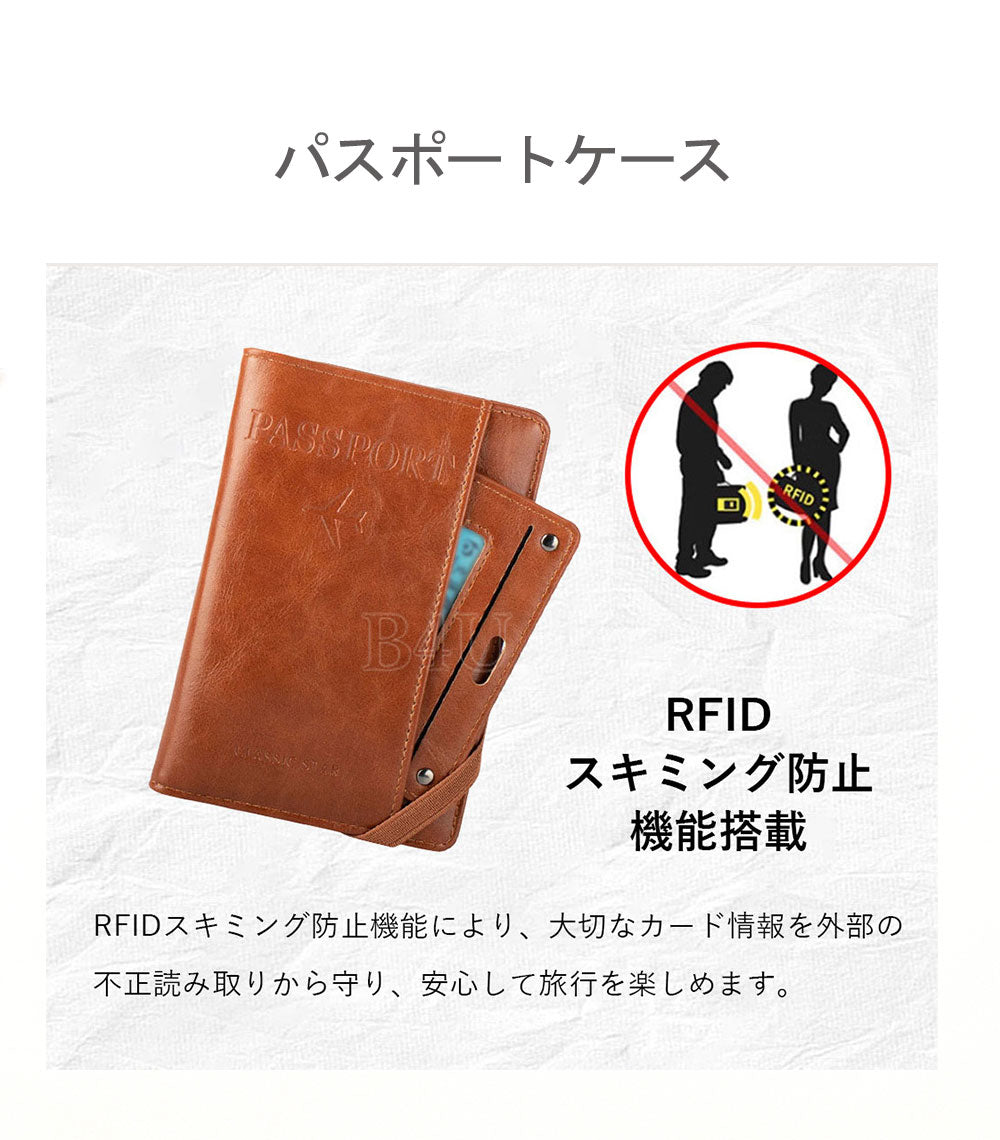 RFIDスキミング防止 3点トラベルセット 防犯ポーチ・防水バッグ・パスポートケース