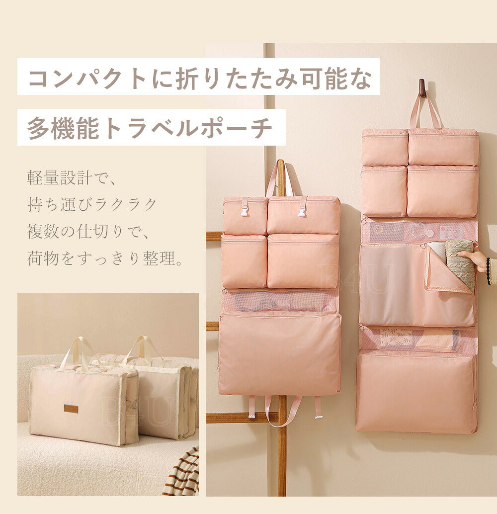 B4U パッキングキューブ 旅行用衣類整理ポーチ