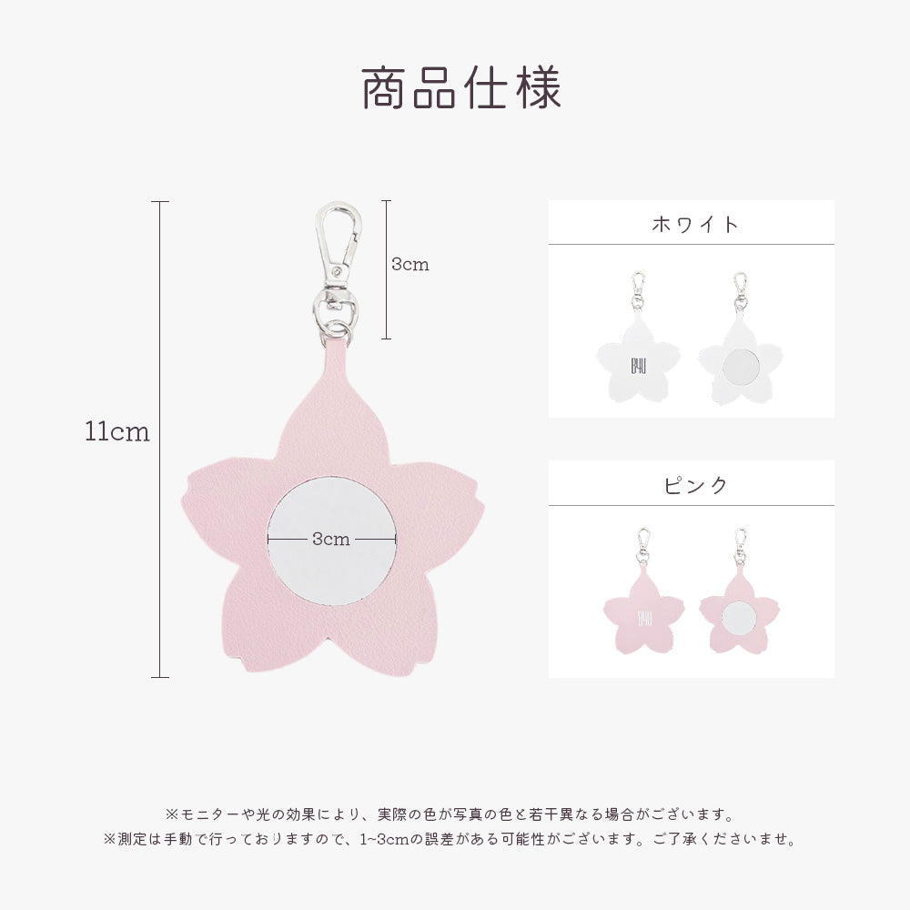Rêve de Sakura 桜型ミラーチャーム｜オリジナル桜柄