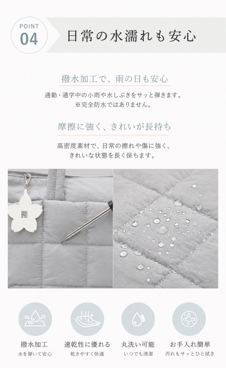 B4U 3way 軽量トートバッグ 撥水 キャリーオン対応 旅行・通勤兼用