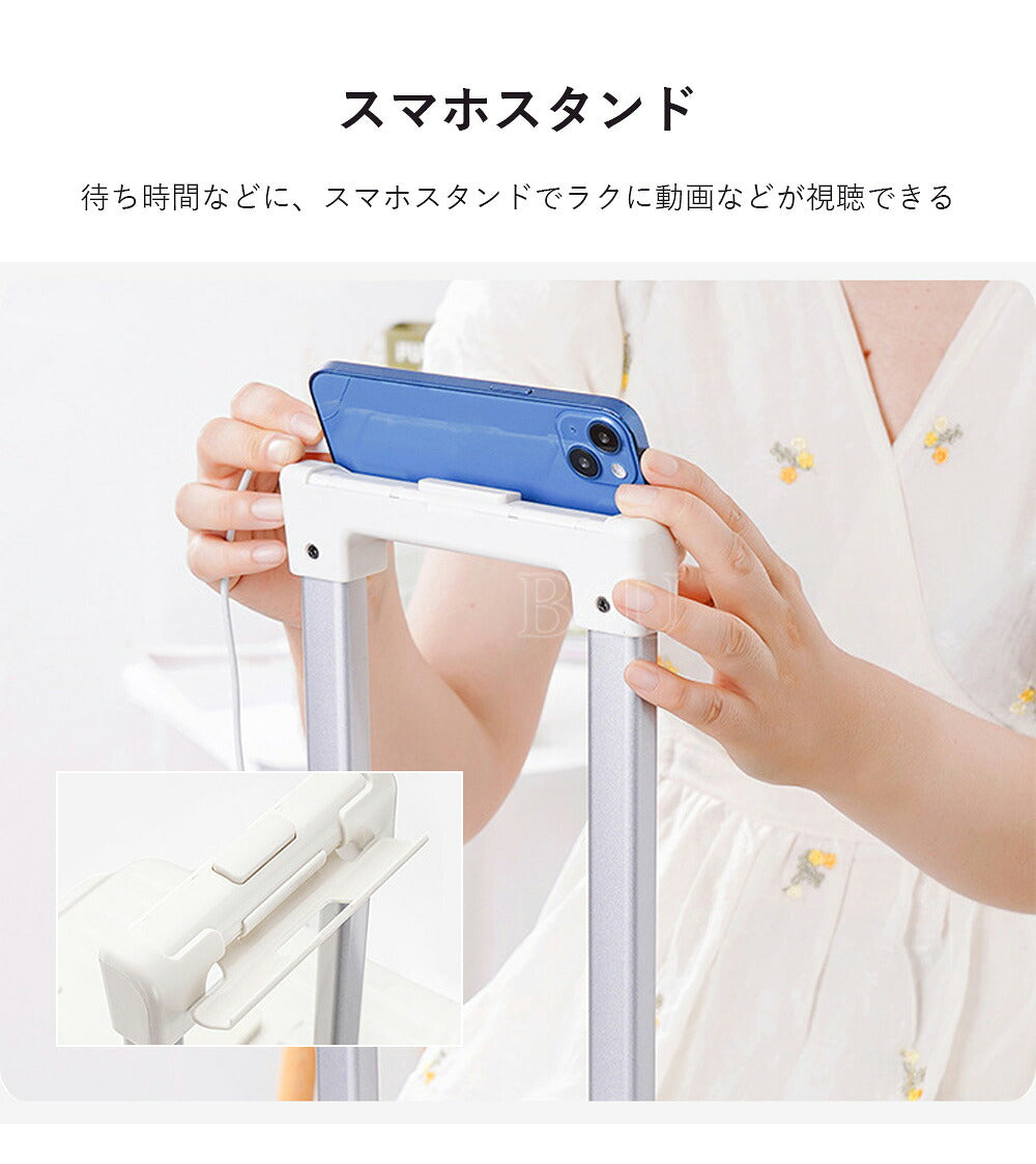 B4U フロントオープン スーツケース カップホルダー付き