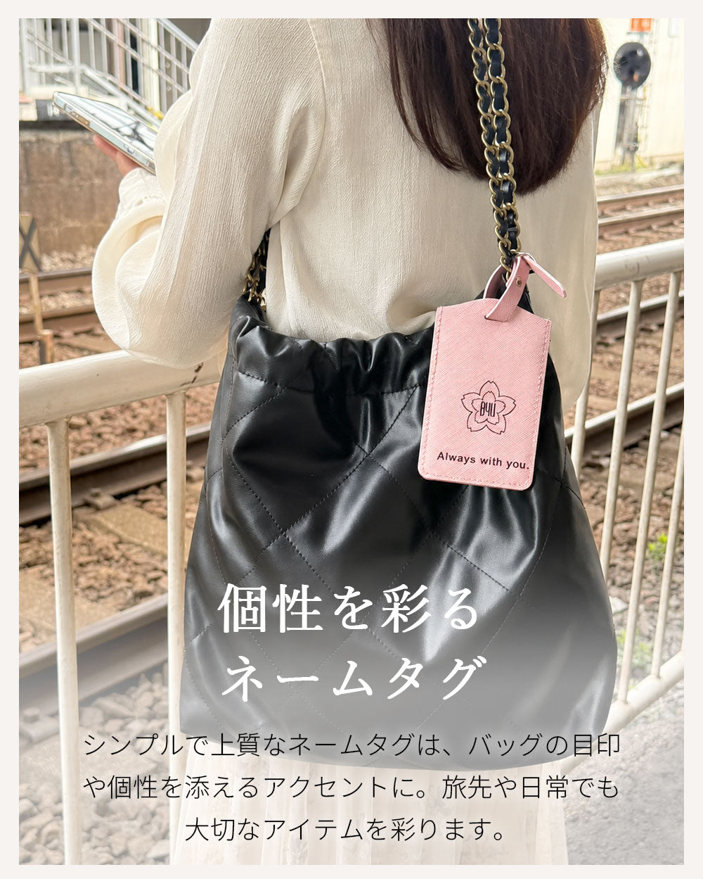B4U ラゲッジタグ＆ハンドルカバー 2点セット