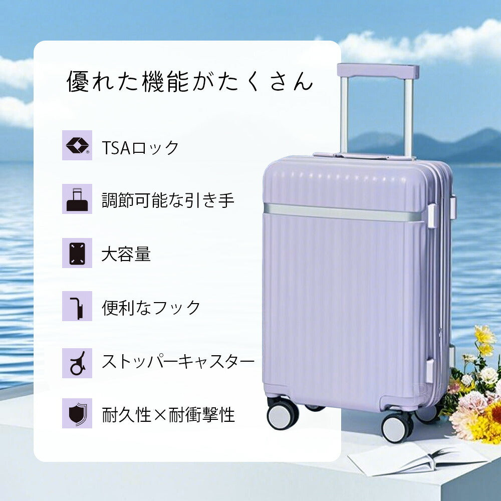 B4U スーツケース 2点セット S・Mサイズ 軽量キャリーケース