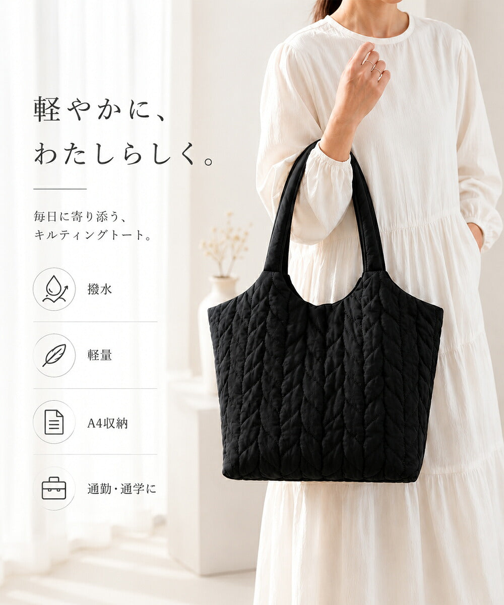 リーフキルティング 軽量ショルダーバッグ 大容量 レディース 商品画像2