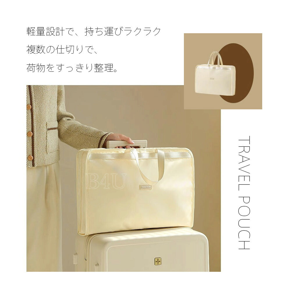 軽量メッシュ トラベル衣類収納ポーチ 吊り下げ対応
