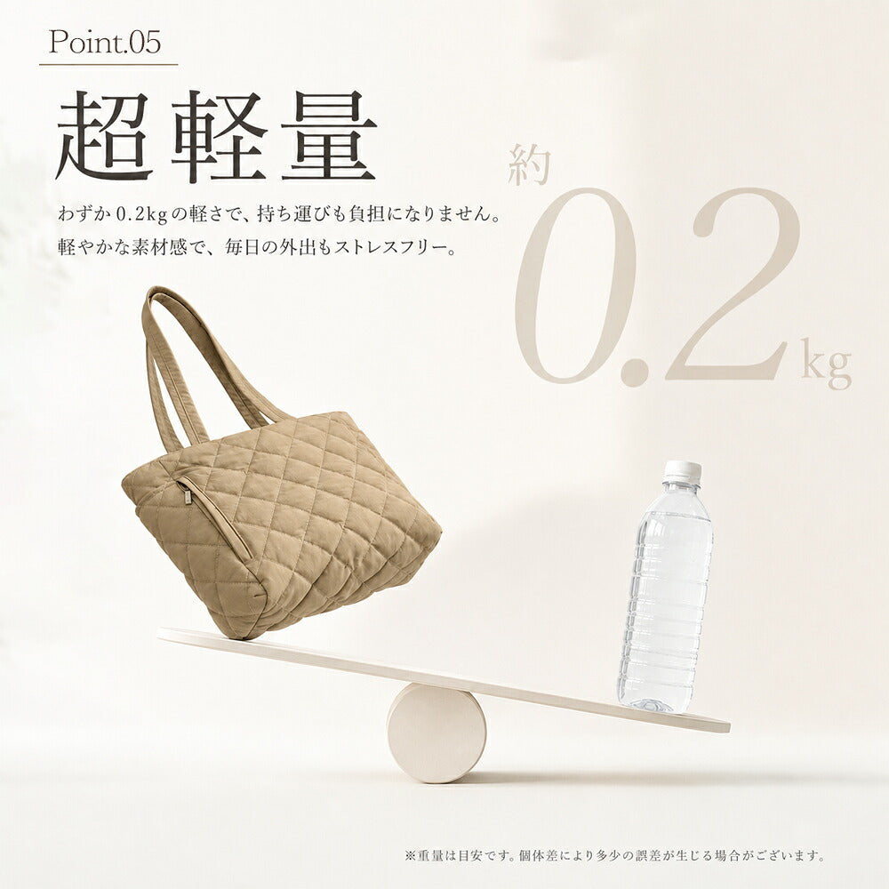 キルティング 2way ショルダートートバッグ 撥水ナイロン 超軽量 商品画像8