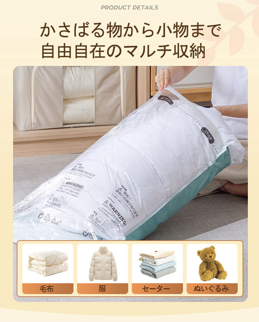 吊るせる衣類圧縮袋 ハンガーフック一体型 押すだけ圧縮
