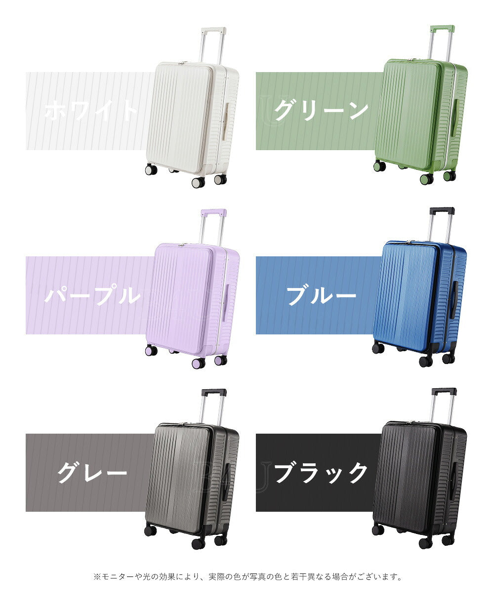 B4U フロントオープン スーツケース カップホルダー付き