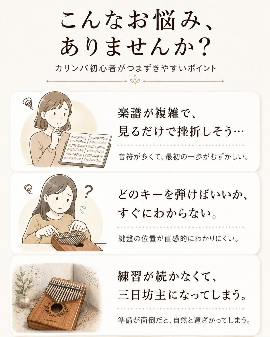 天然木マホガニー カリンバ スマホスタンド付き 初心者セット