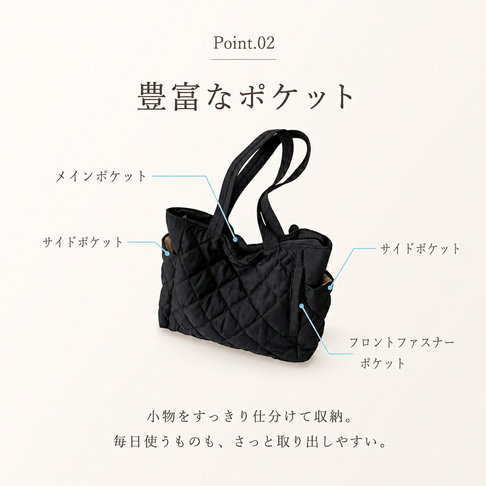 キルティング 2way ショルダートートバッグ 撥水ナイロン 超軽量 商品画像5