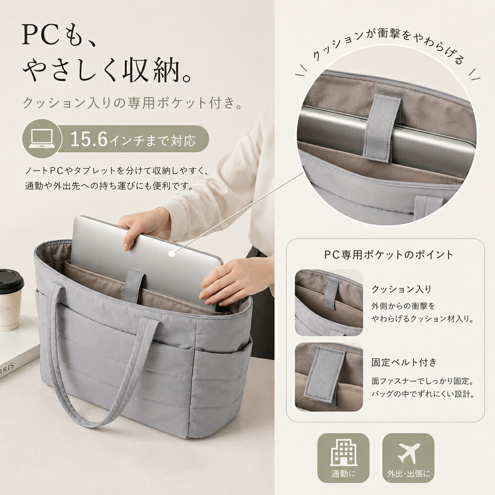 キルティング 3WAY キャリーオントートバッグ A4対応 軽量撥水 商品画像5
