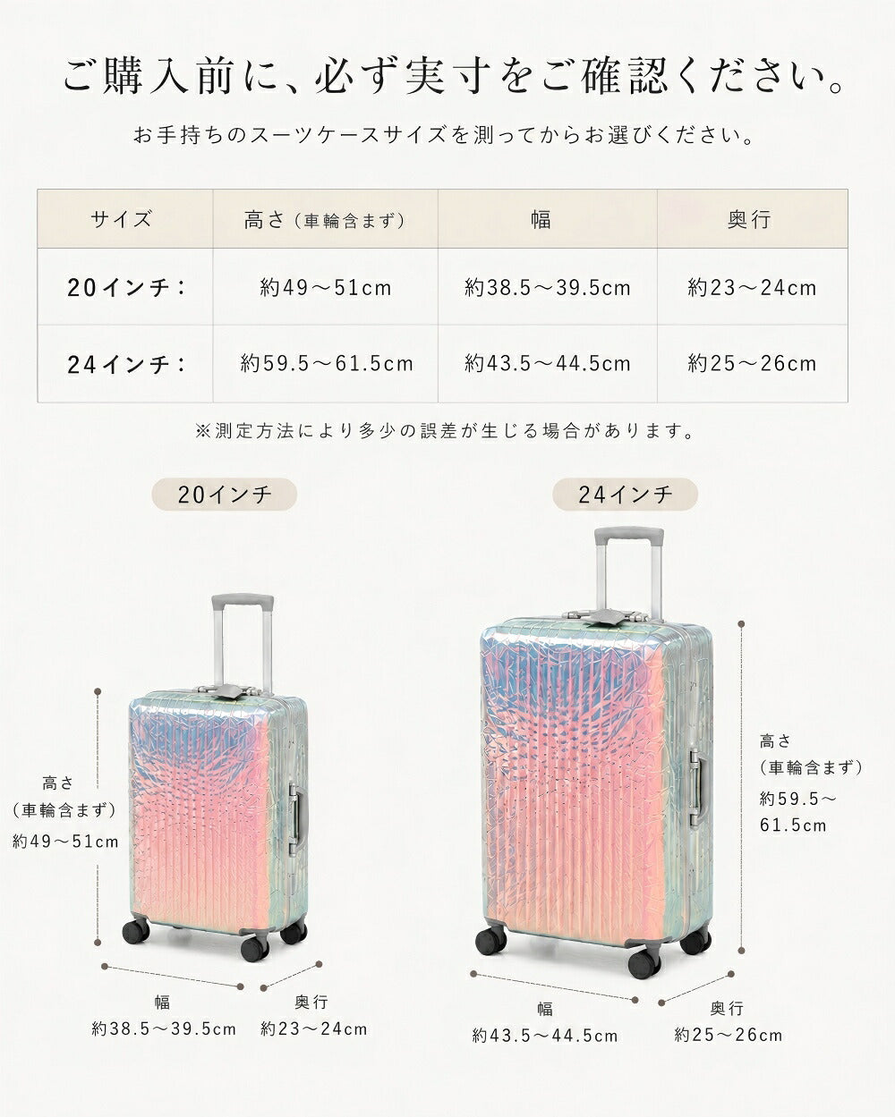 透明クリア スーツケースカバー ハンドル穴付き 防水仕様