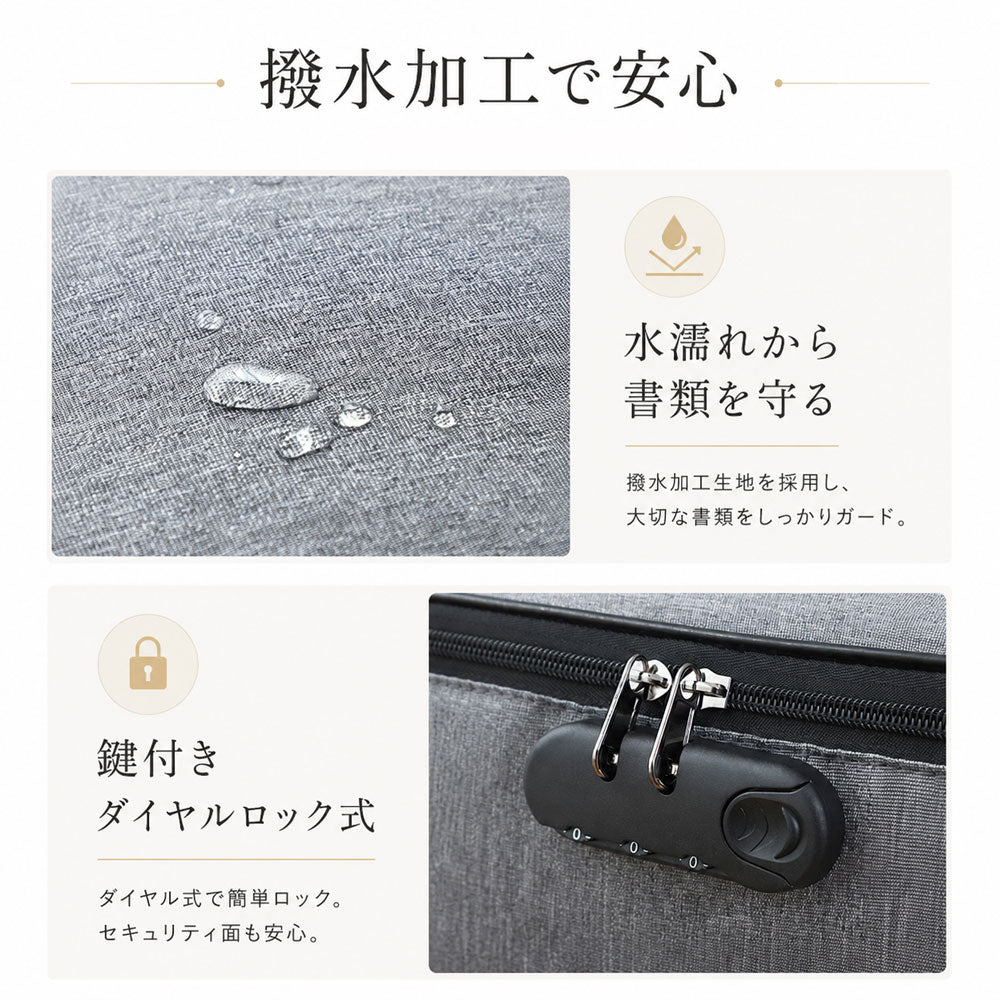 ダイヤルロック付き 撥水書類・ガジェットオーガナイザー