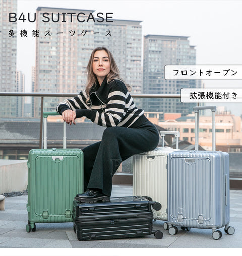 B4U スーツケース 容量拡張 軽量 機内持ち込み対応 S・Mサイズ 商品画像