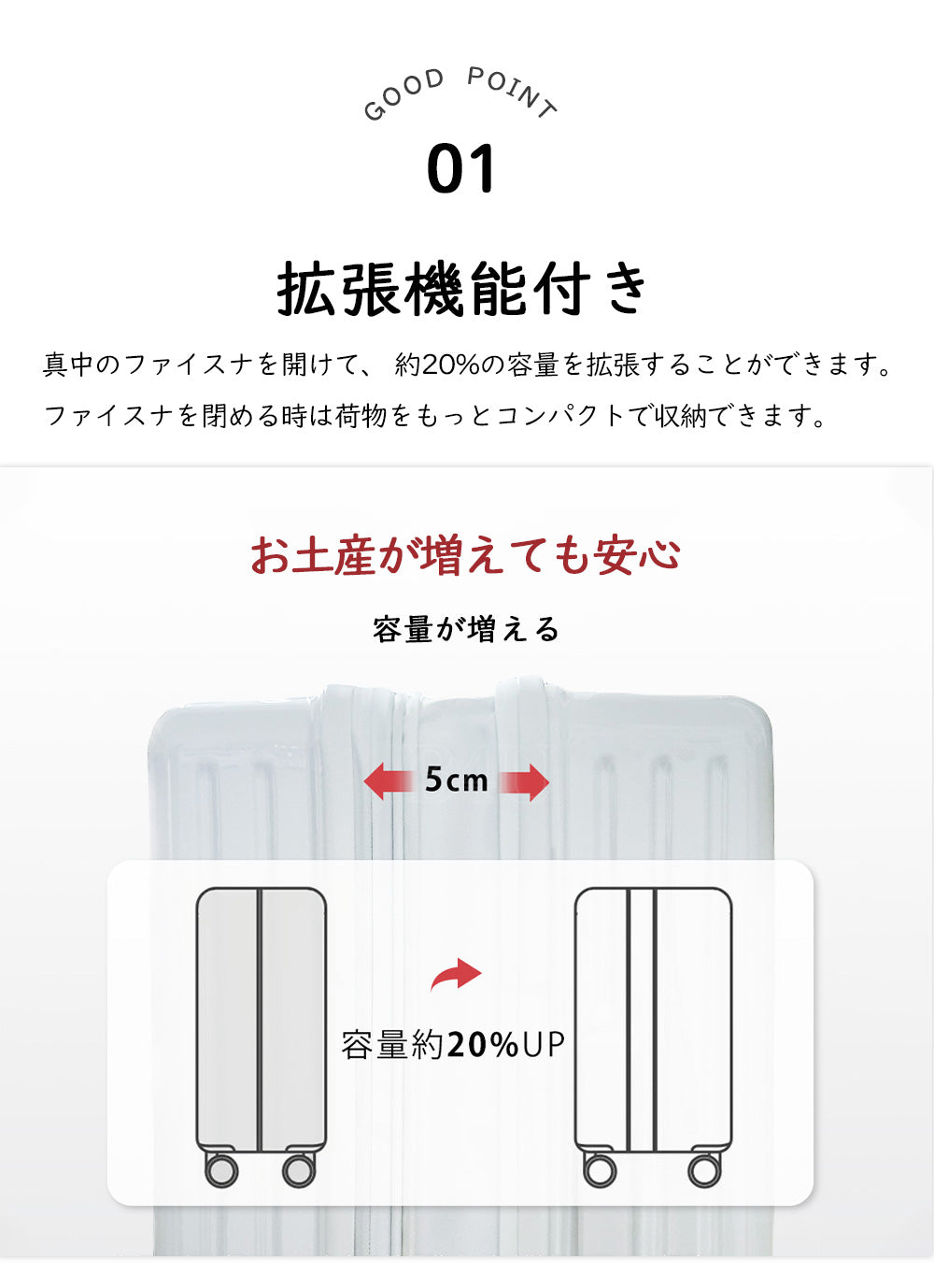 最新容量拡張機能 B4U スーツケース かわいい キャリーケース 軽量 Sサイズ Mサイズ 20インチ 24インチ 機内持ち込み スーツケース 静音 大容量 出張 修学旅行 キャリーバッグ 旅行海外 スーツケース